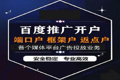 百度竞价与品牌建设：企业成功案例解读