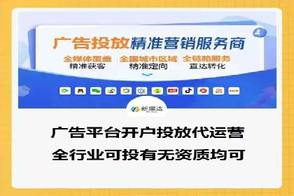 案例分析：百度推广费用如何精准投放